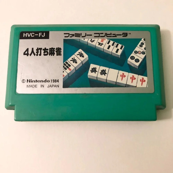1984 4 Player Mahjong Nintendo Famicom NES Japanese Version HVC FJ Untested - Picture 8 of 10